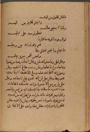 futmak.com - Meccan Revelations - Page 6953 from Konya Manuscript