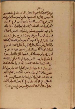 futmak.com - Meccan Revelations - Page 6961 from Konya Manuscript