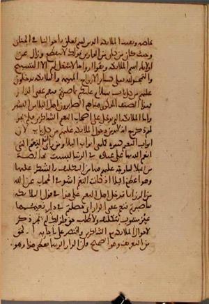 futmak.com - Meccan Revelations - Page 7023 from Konya Manuscript