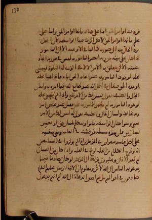 futmak.com - Meccan Revelations - Page 7094 from Konya Manuscript