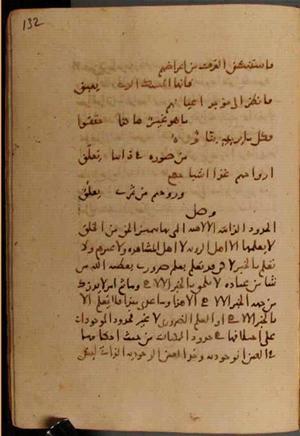 futmak.com - Meccan Revelations - Page 7098 from Konya Manuscript