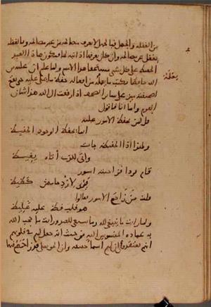 futmak.com - Meccan Revelations - Page 7103 from Konya Manuscript
