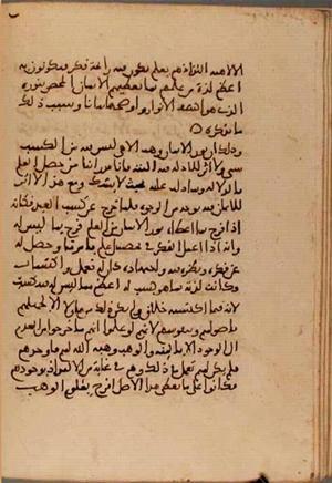 futmak.com - Meccan Revelations - Page 7121 from Konya Manuscript