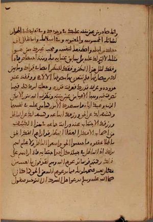 futmak.com - Meccan Revelations - Page 7125 from Konya Manuscript