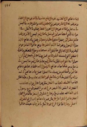 futmak.com - Meccan Revelations - Page 7126 from Konya Manuscript
