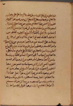 futmak.com - Meccan Revelations - Page 7127 from Konya Manuscript
