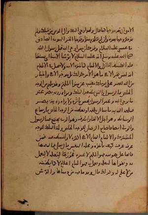 futmak.com - Meccan Revelations - Page 7152 from Konya Manuscript