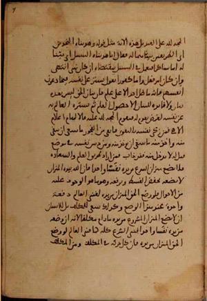 futmak.com - Meccan Revelations - Page 7154 from Konya Manuscript