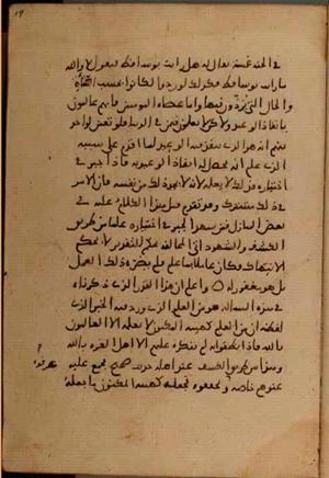 futmak.com - Meccan Revelations - Page 7174 from Konya Manuscript