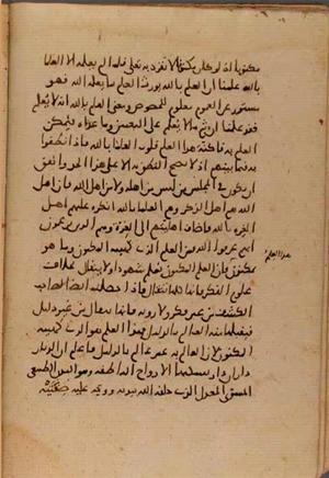 futmak.com - Meccan Revelations - Page 7175 from Konya Manuscript