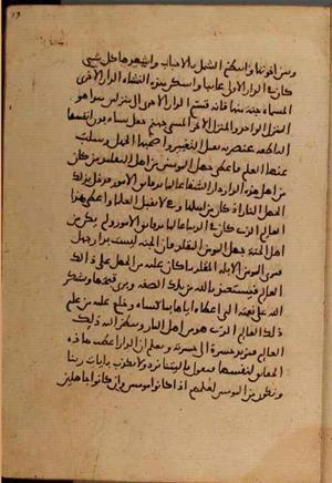 futmak.com - Meccan Revelations - Page 7178 from Konya Manuscript