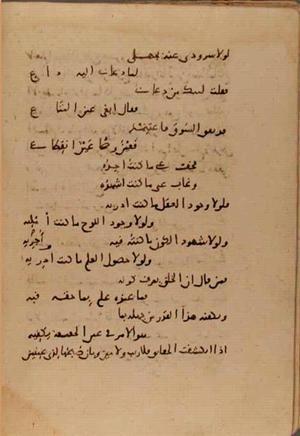 futmak.com - Meccan Revelations - Page 7183 from Konya Manuscript