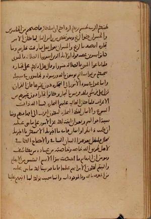 futmak.com - Meccan Revelations - Page 7241 from Konya Manuscript