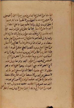 futmak.com - Meccan Revelations - Page 7267 from Konya manuscript