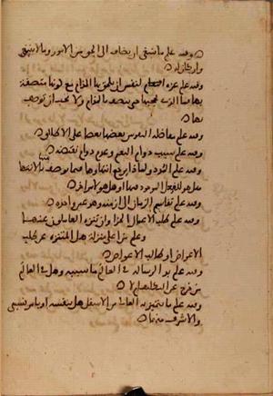 futmak.com - Meccan Revelations - Page 7285 from Konya Manuscript