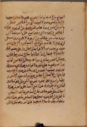 futmak.com - Meccan Revelations - Page 7289 from Konya Manuscript