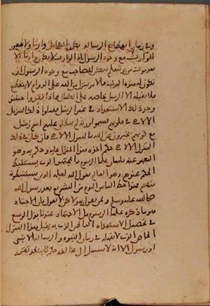 futmak.com - Meccan Revelations - Page 7293 from Konya Manuscript