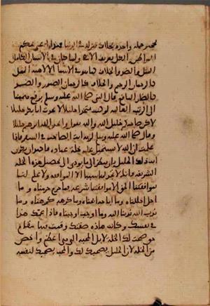 futmak.com - Meccan Revelations - Page 7295 from Konya Manuscript
