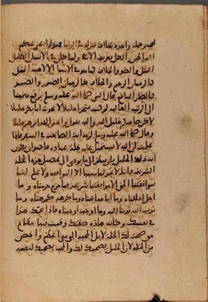 futmak.com - Meccan Revelations - Page 7295 from Konya manuscript