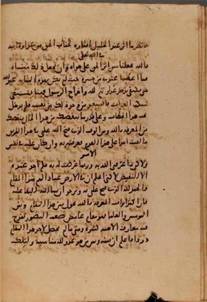 futmak.com - Meccan Revelations - Page 7299 from Konya Manuscript
