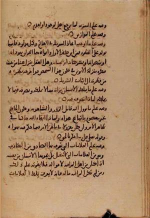 futmak.com - Meccan Revelations - Page 7301 from Konya Manuscript