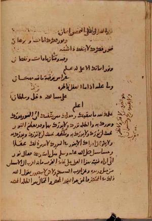 futmak.com - Meccan Revelations - Page 7311 from Konya Manuscript