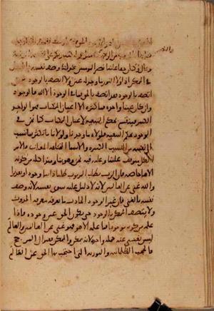 futmak.com - Meccan Revelations - Page 7317 from Konya Manuscript