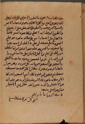 futmak.com - Meccan Revelations - Page 7327 from Konya Manuscript