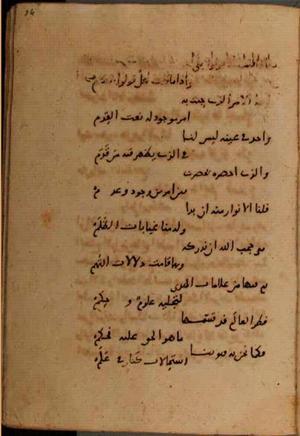 futmak.com - Meccan Revelations - Page 7328 from Konya Manuscript