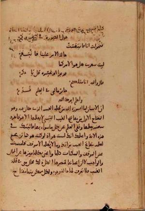 futmak.com - Meccan Revelations - Page 7329 from Konya Manuscript
