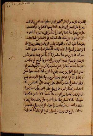 futmak.com - Meccan Revelations - Page 7332 from Konya Manuscript