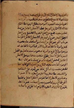 futmak.com - Meccan Revelations - Page 7342 from Konya Manuscript