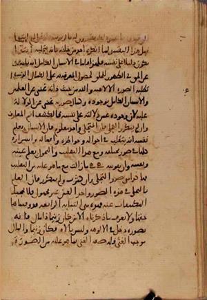futmak.com - Meccan Revelations - Page 7343 from Konya Manuscript