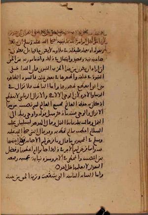 futmak.com - Meccan Revelations - Page 7357 from Konya Manuscript