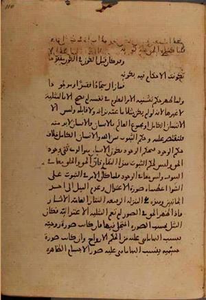 futmak.com - Meccan Revelations - Page 7360 from Konya Manuscript