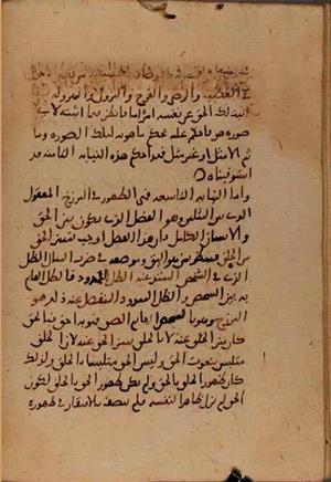 futmak.com - Meccan Revelations - Page 7361 from Konya Manuscript