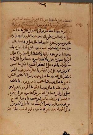 futmak.com - Meccan Revelations - Page 7373 from Konya Manuscript