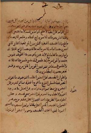 futmak.com - Meccan Revelations - Page 7393 from Konya Manuscript