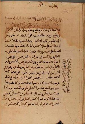 futmak.com - Meccan Revelations - Page 7395 from Konya Manuscript