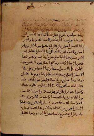futmak.com - Meccan Revelations - Page 7402 from Konya Manuscript