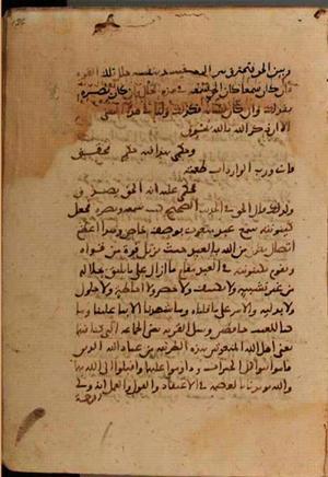 futmak.com - Meccan Revelations - Page 7404 from Konya Manuscript