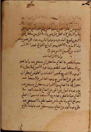 futmak.com - Meccan Revelations - Page 7408 from Konya Manuscript