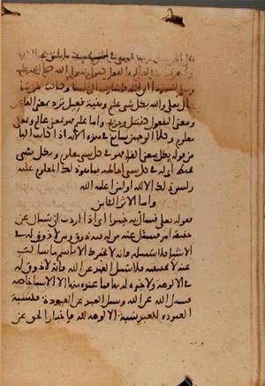 futmak.com - Meccan Revelations - Page 7413 from Konya Manuscript