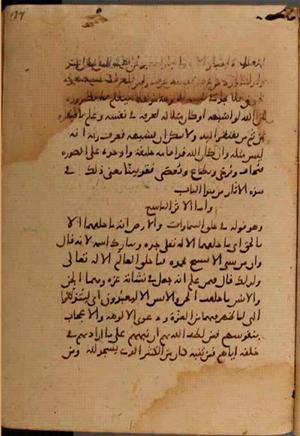 futmak.com - Meccan Revelations - Page 7414 from Konya Manuscript