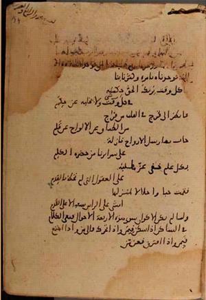 futmak.com - Meccan Revelations - Page 7428 from Konya Manuscript