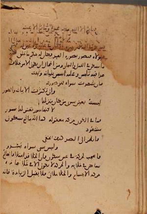 futmak.com - Meccan Revelations - Page 7429 from Konya Manuscript