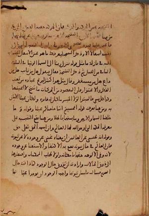 futmak.com - Meccan Revelations - Page 7437 from Konya Manuscript