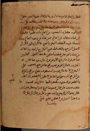 futmak.com - Meccan Revelations - Page 7438 from Konya Manuscript
