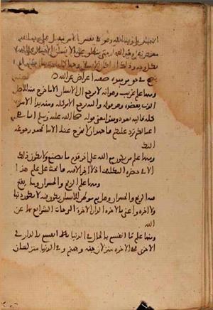 futmak.com - Meccan Revelations - Page 7441 from Konya Manuscript