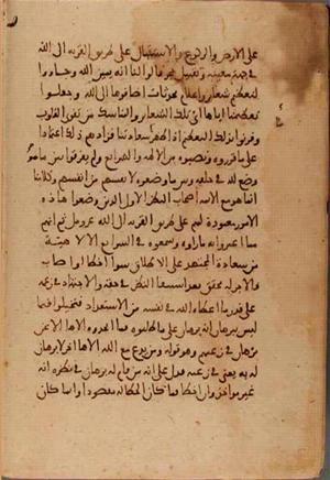 futmak.com - Meccan Revelations - Page 7453 from Konya Manuscript